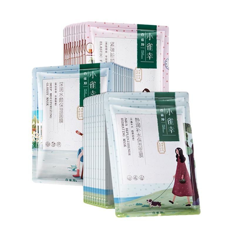 百雀羚 补水保湿面膜