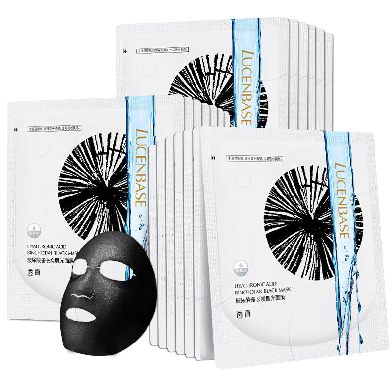 透真 控油清洁保湿黑面膜