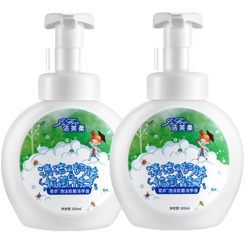 洁芙柔 葡泰泡沫抗菌洗手液