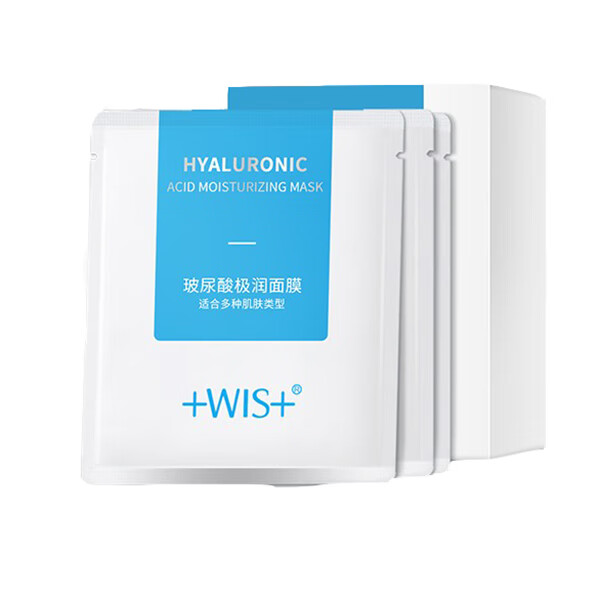 WIS 玻尿酸极润面膜
