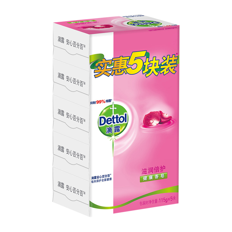 滴露 抑菌倍护香皂