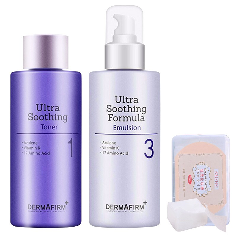 德妃 紫苏水乳套装