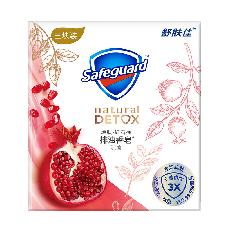 舒肤佳 焕肤红石榴香皂