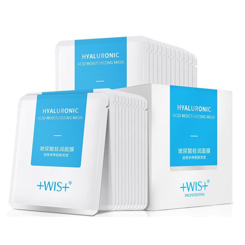 WIS 玻尿酸极润面膜