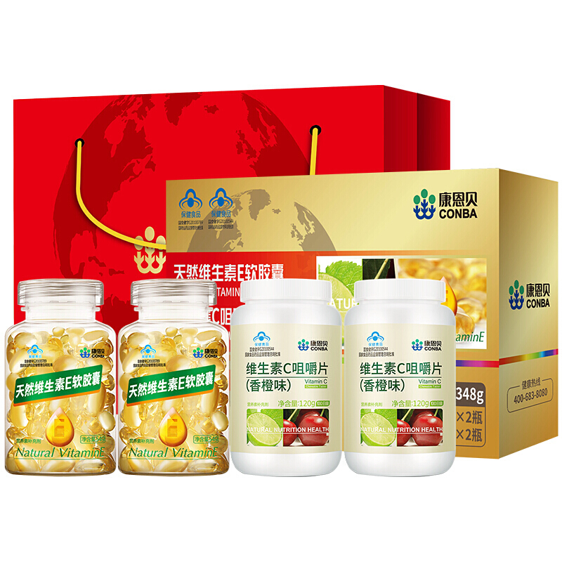 康恩贝 甜橙味 维生素E