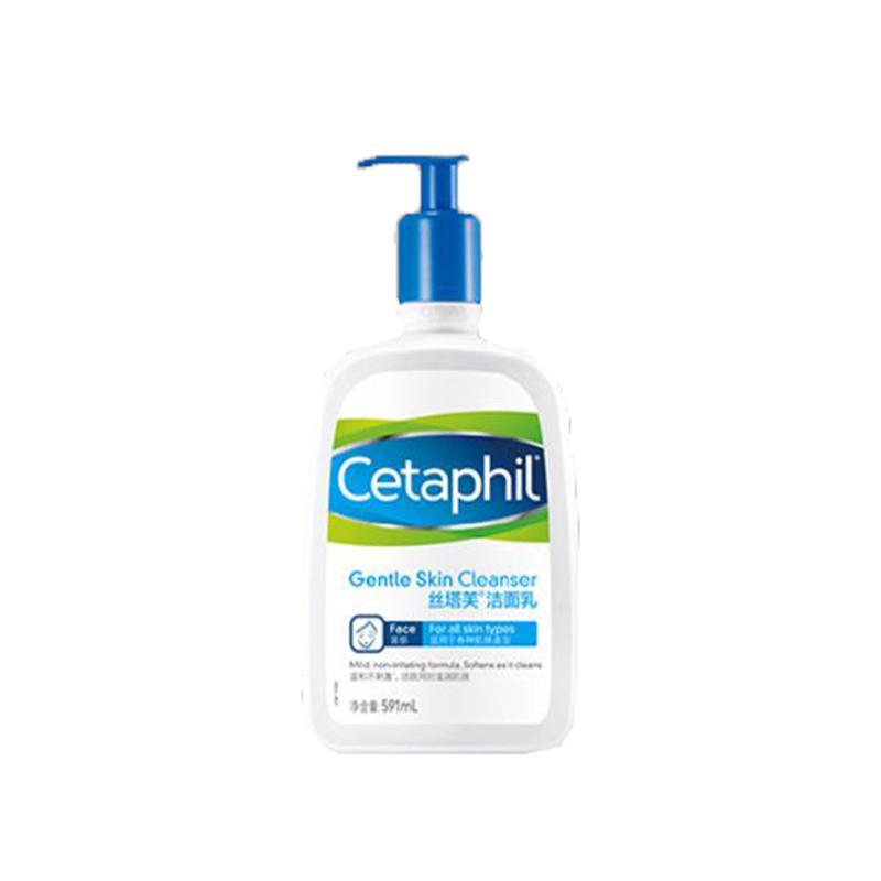 丝塔芙 敏感肌洁面乳