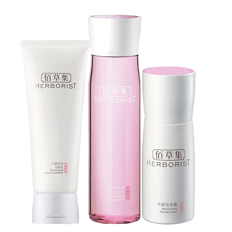 佰草集水凝悦泽焕亮补水护肤套装