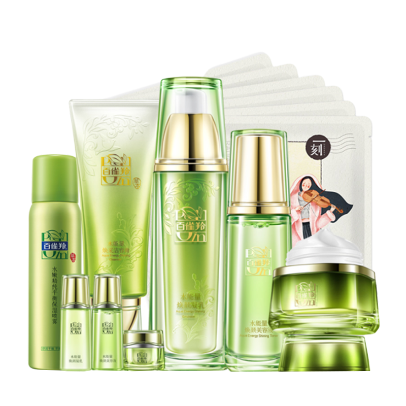 百雀羚 补水保湿水乳套装