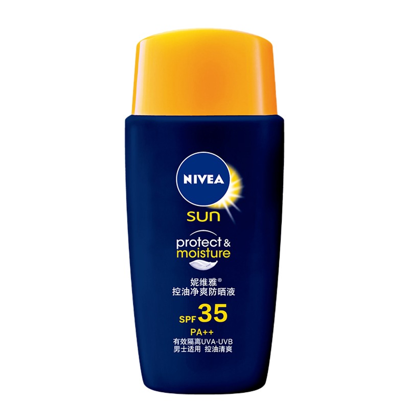 妮维雅 控油净爽防晒液