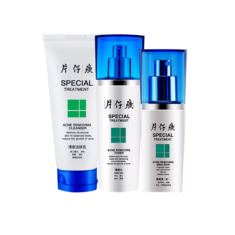 片仔癀 清痘控油淡印套装