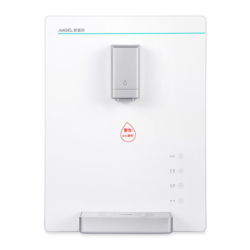 安吉尔 壁挂式速热管线饮水机