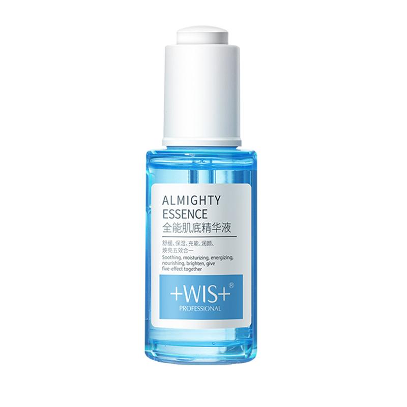 WIS 全能肌底精华