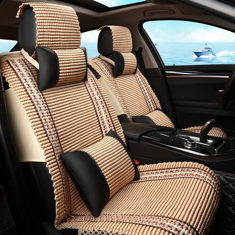 雨辉 汽车坐垫夏季冰丝座垫