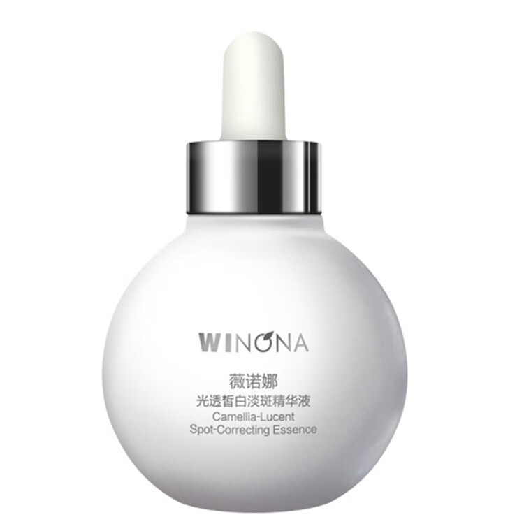 薇诺娜光透皙白淡斑精华液套装