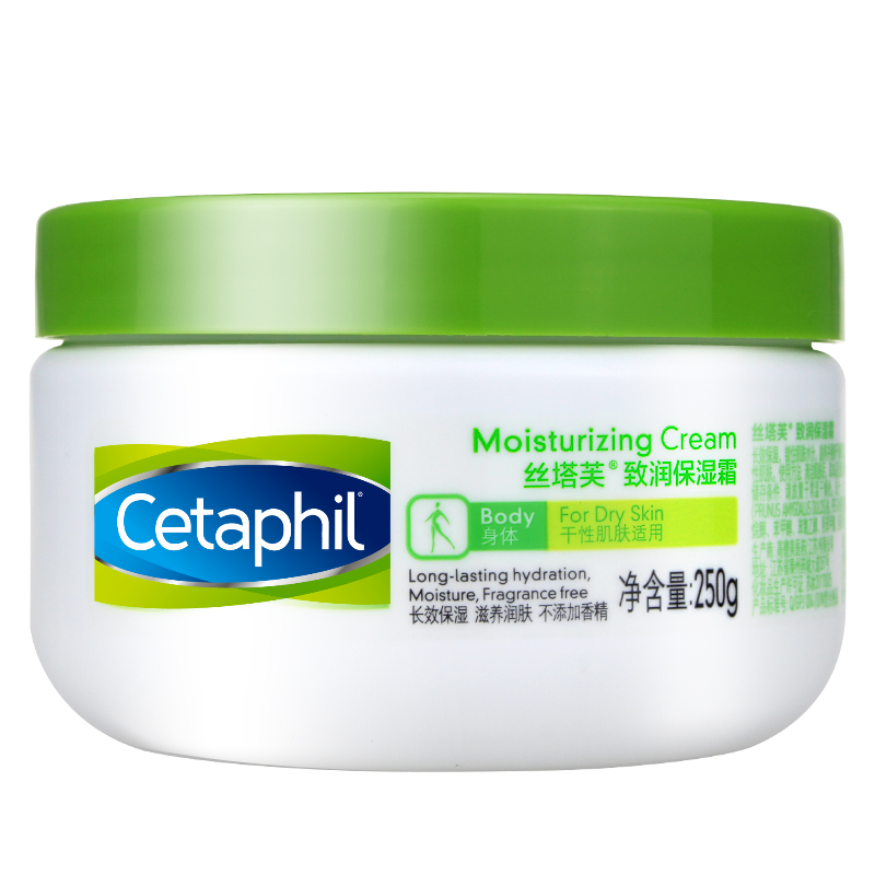 丝塔芙 保湿霜婴儿可用面霜