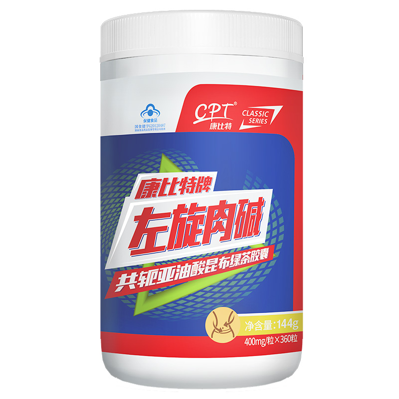 康比特 左旋肉碱昆布绿茶胶囊