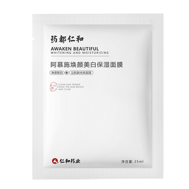 药都仁和 补水美白面膜