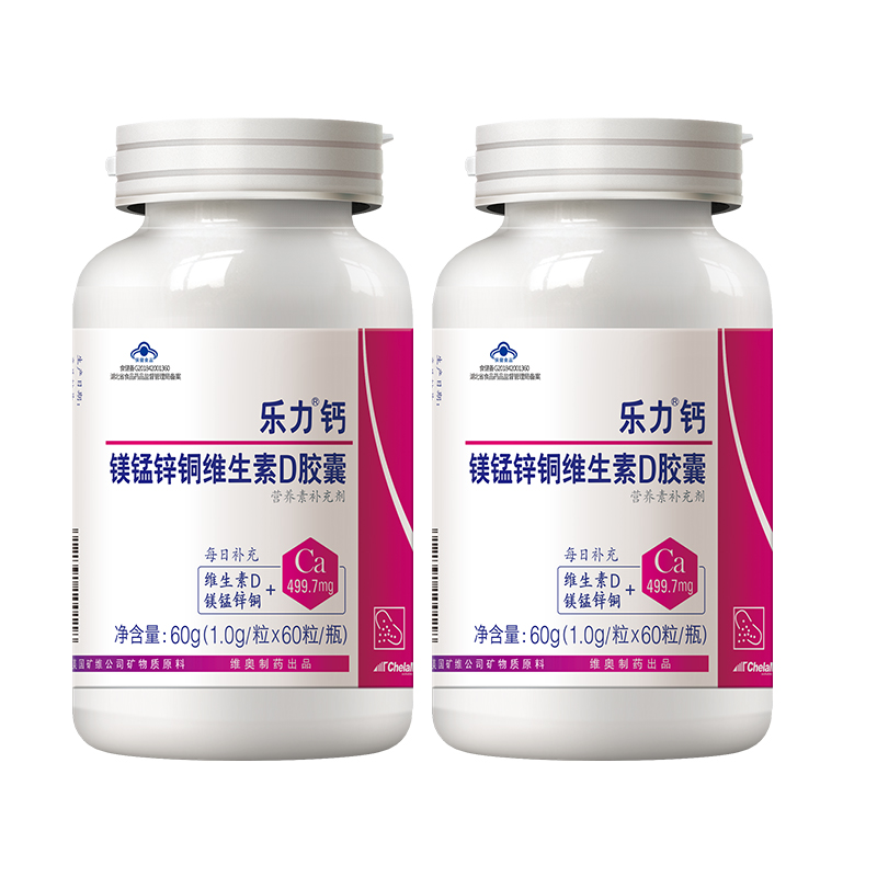 乐力 镁锰锌铜维生素D胶囊