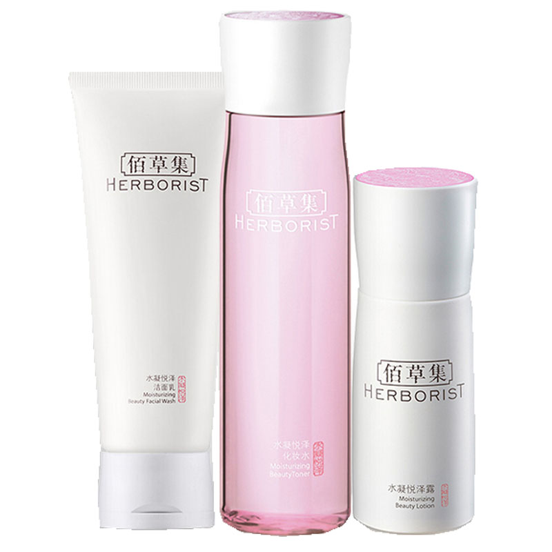 佰草集 水凝焕亮补水护肤套装
