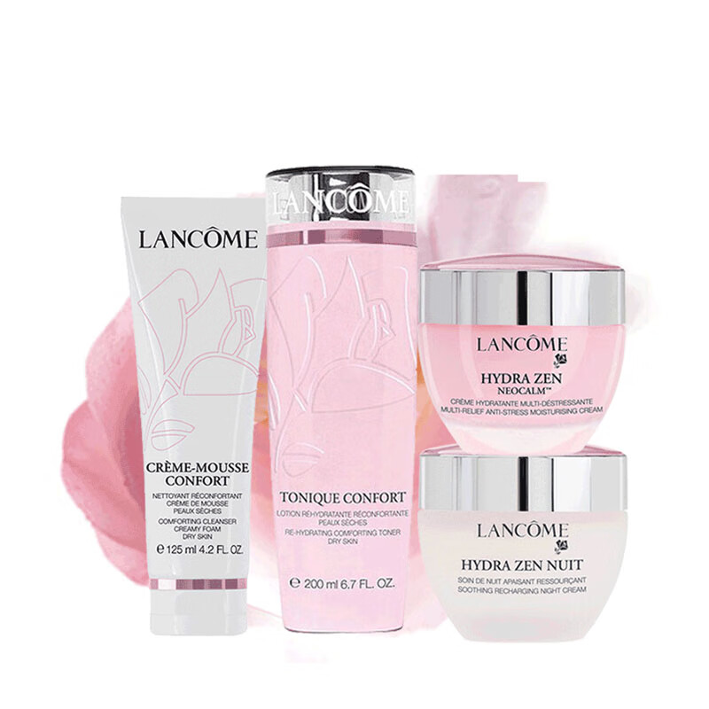 兰蔻 温和补水 护肤套装