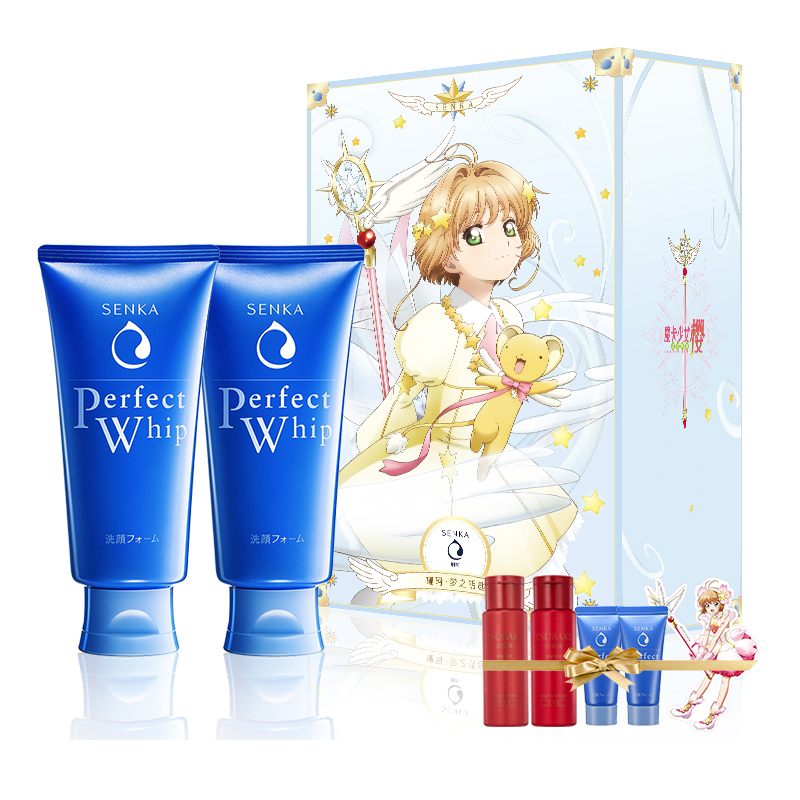 资生堂珊珂小樱洁面礼盒