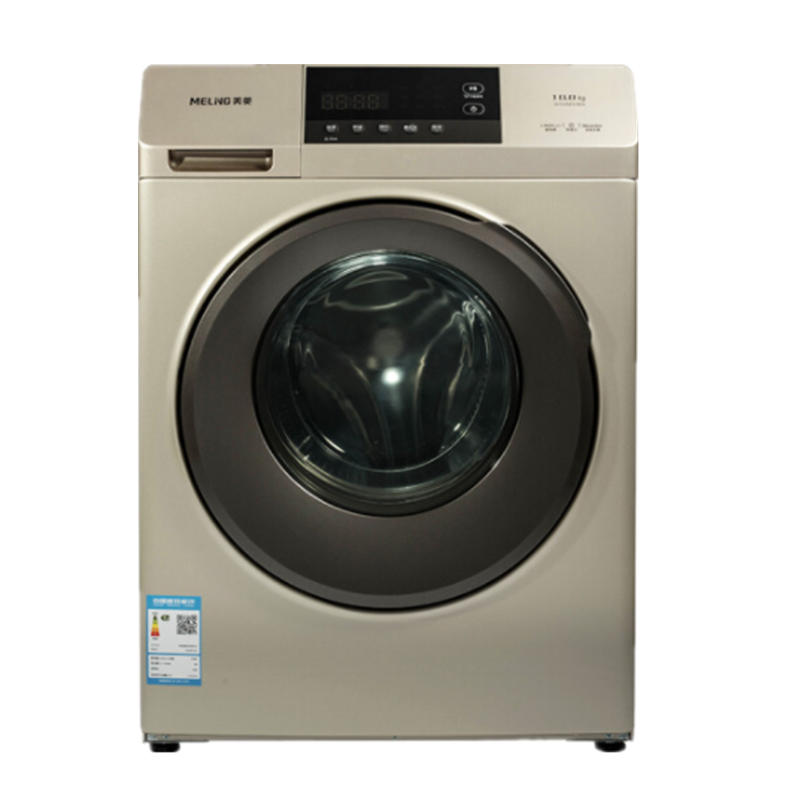 美菱全自动变频滚筒洗衣机