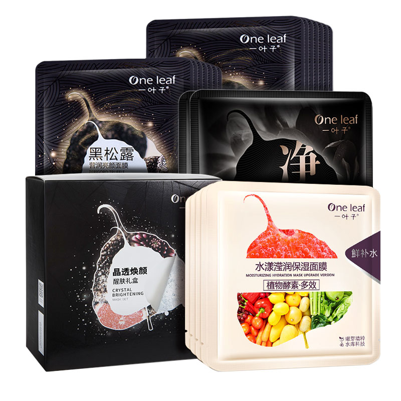 一叶子 晶透焕颜醒肤面膜礼盒