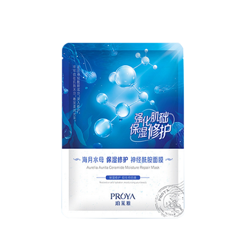 珀莱雅 海月水母保湿面膜
