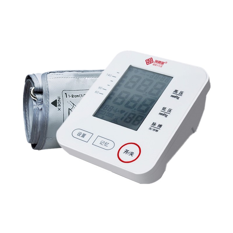 瑞喜堂 语音款电子血压计