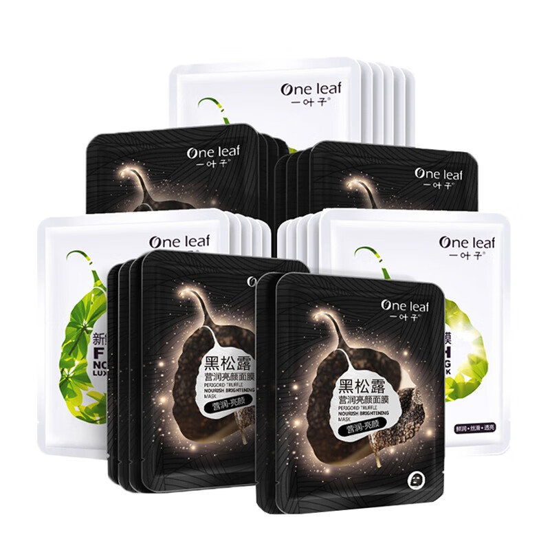 一叶子 营润亮颜补水面膜