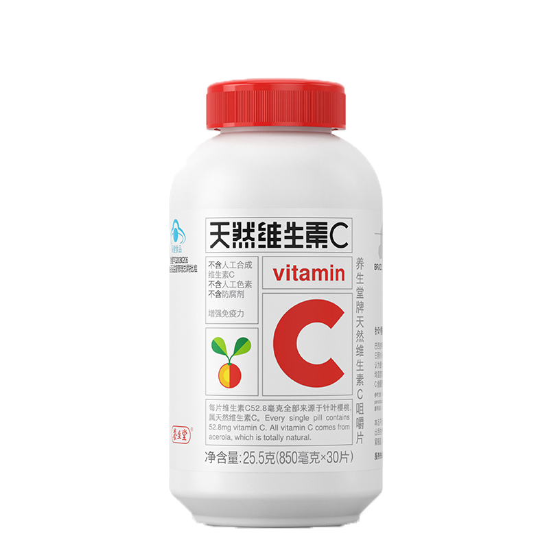 养生堂 天然维生素e软胶囊