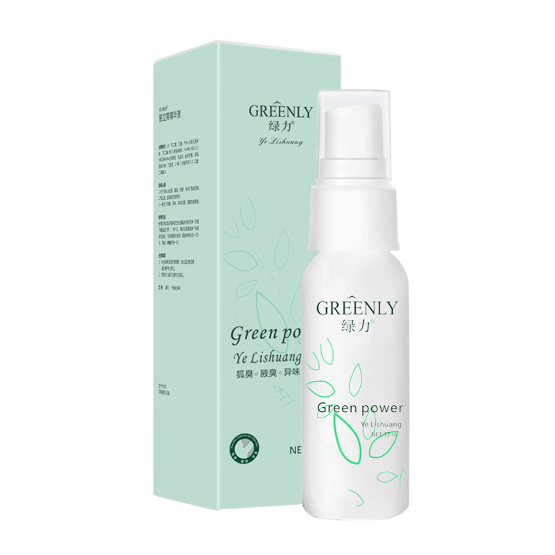 绿力康肤 去腋臭喷雾喷剂