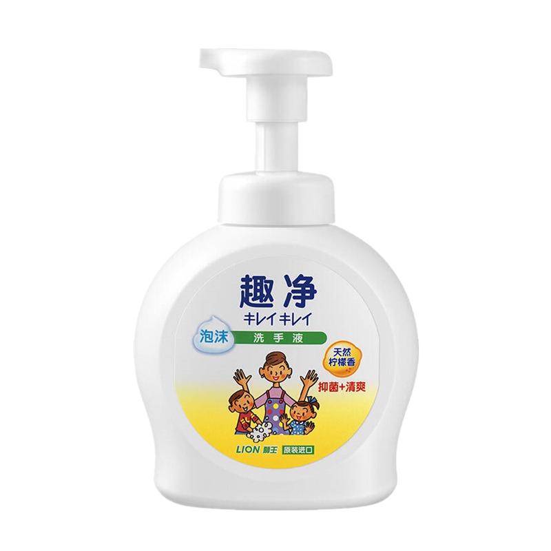 狮王 儿童泡沫洗手液