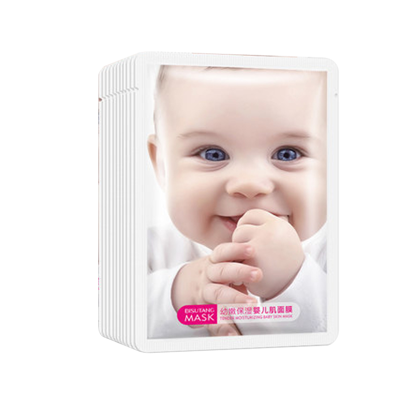 碧素堂 婴儿蚕丝面膜