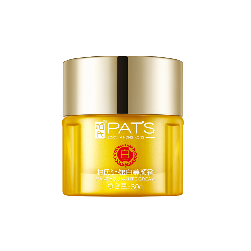 柏氏 补水滋润美白面霜