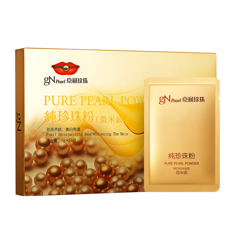 京润珍珠 美白淡痘印去斑面膜