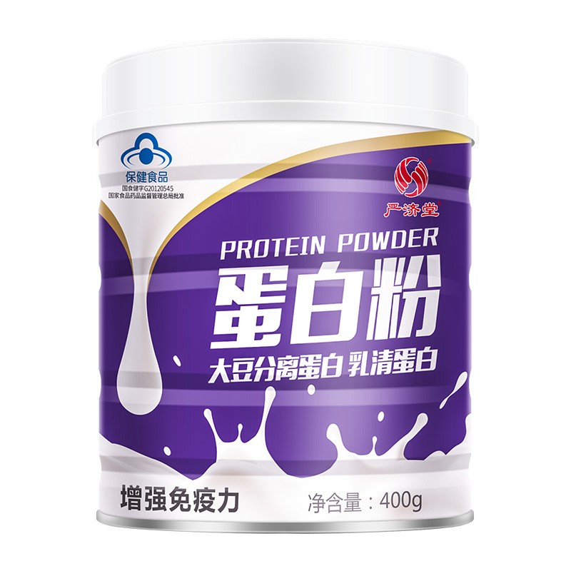 严济堂 增强免疫力 蛋白粉