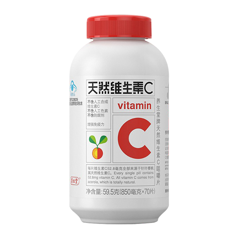 养生堂 天然维生素C