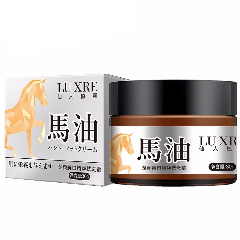 韦香儿 日本马油面霜