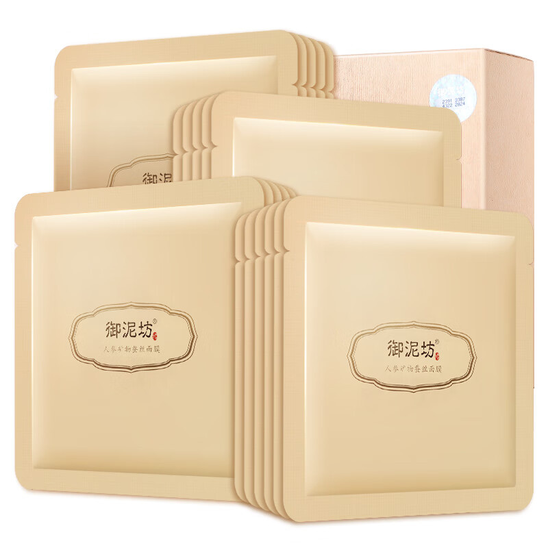 御泥坊 人参修护补水面膜