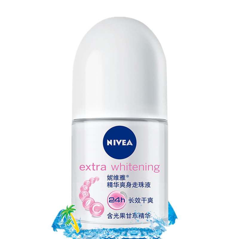 妮维雅香水止汗除臭走珠