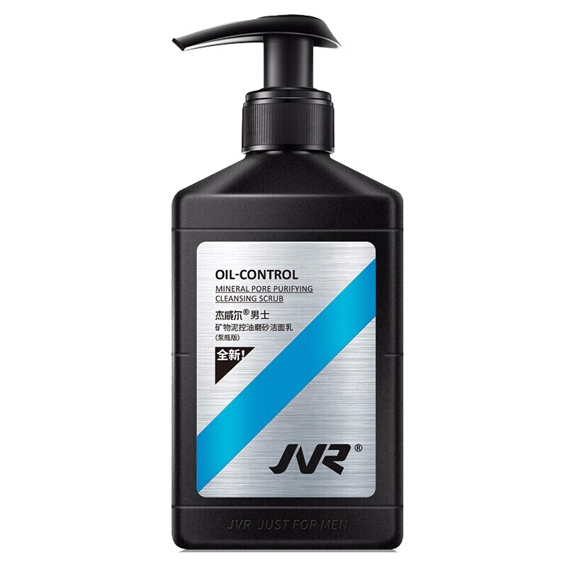 杰威尔 男士控油磨砂洁面乳