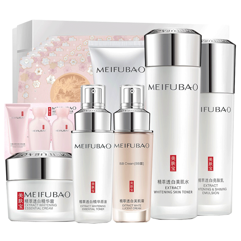 美肤宝 美白淡斑护肤套装