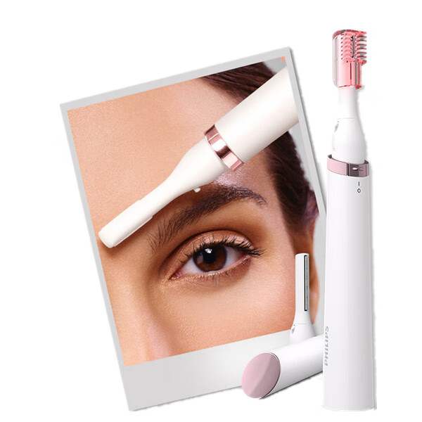 飞利浦 小巧便携眉毛修剪器