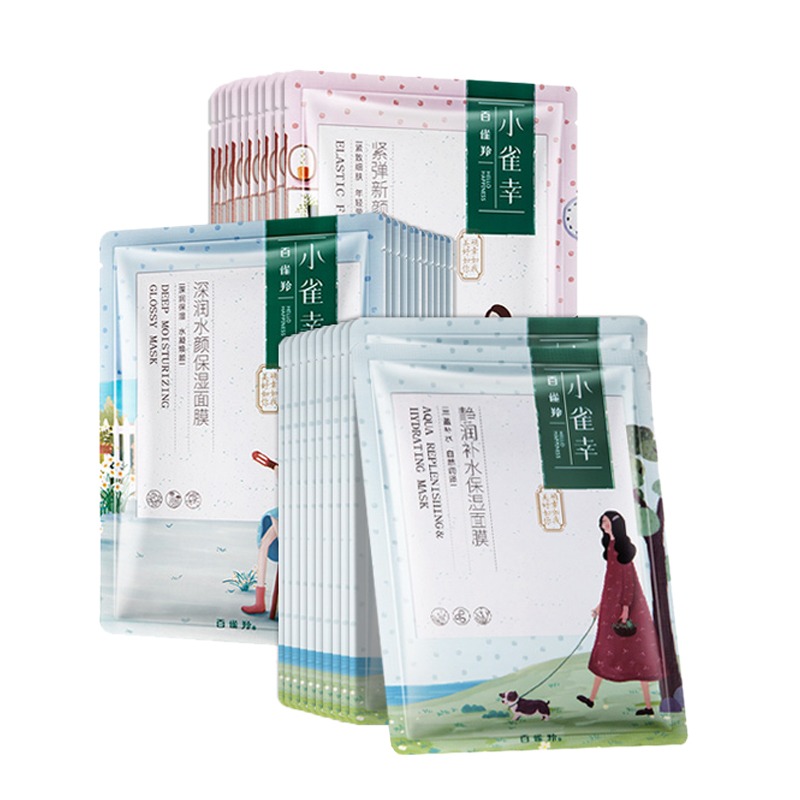 百雀羚 补水紧致面膜