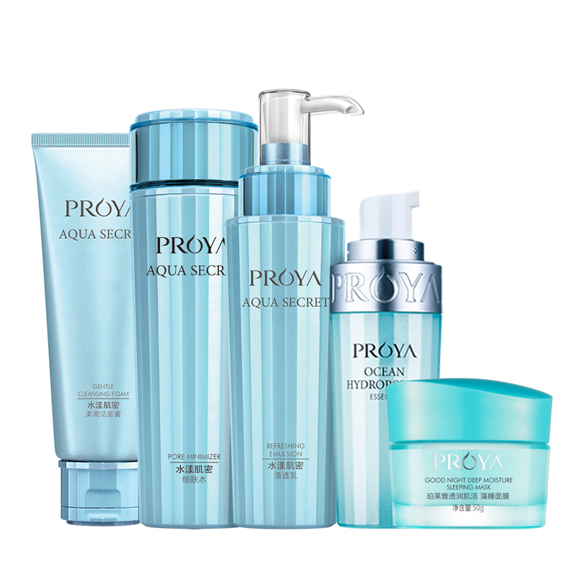 珀莱雅 水漾肌密补水五件套