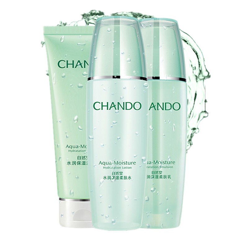 自然堂 水润保湿基础套装