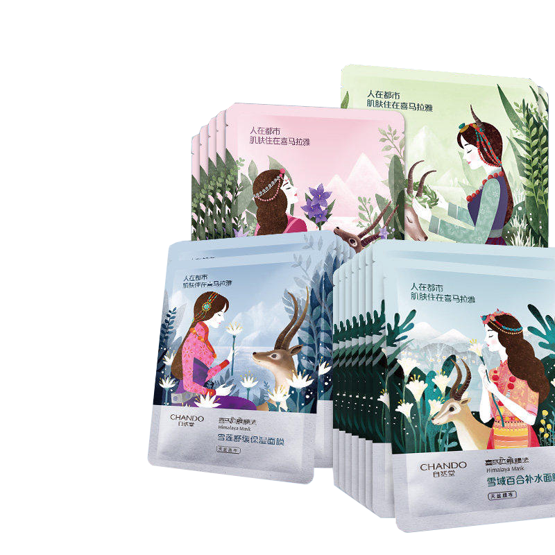 自然堂 补水保湿面膜