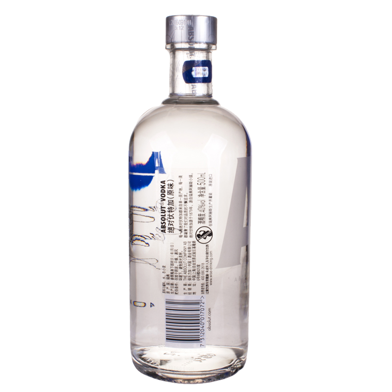 绝对伏特加 原味洋酒