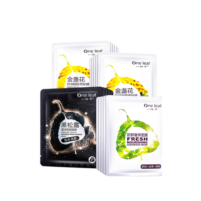 一叶子 补水提亮控油黑面膜